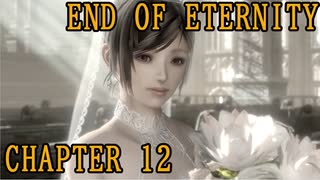 【END OF ETERNITY】Chapter 12 「結婚式」/Playmovie