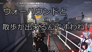 元ぼっちのThe Division2 パート36