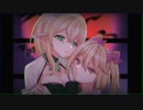 【人力コンパス】吸血鬼とエルフのロiウiワi―