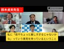 ワクチン推進派の医師専門家は今でも間違いを認めない。「現在の情報で3、４年前を批判するのは厳しすぎる」と