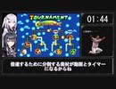 【RTA再走】マリオテニス64トーナメントカップ＿10分50秒【coefont実況】