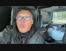【３時ニコ生録画】2023/12/27 12:00 ドライブ配信＆酒雑