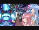 【遊戯王マスターデュエル】マナドゥム使いの茜とスプライト使いの葵part98【A.I.VOICE実況】