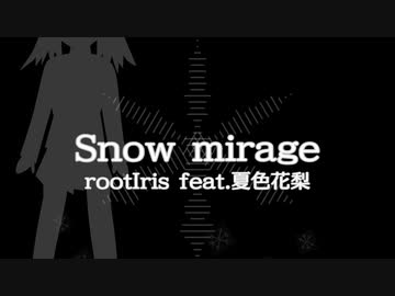 Snow mirage / rootIris feat.夏色花梨