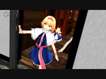 んな止め方わかるかいっ！【東方MMD】