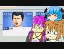 【WinningPost10】変な人たちのオーナーブリーダー 第４０回【予想と雑談しかないよ】