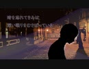 猛獣使いみたいに/feat.Ryo AI(SynthesizerV)