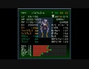 LLSM2　24　監視塔　ベルフェゴール戦