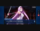 【FGO】ぐだぐだ帝都聖杯奇譚 -極東魔人戦線1945-「お疲れ様でした」