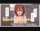 【ニコカラHD】かわいこちぇっく!【戌神ころね/ホロライブゲーマーズ】【インスト版(ガイドメロディ付)】