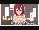 【ニコカラHD】かわいこちぇっく!【戌神ころね/ホロライブゲーマーズ】【On vocal】