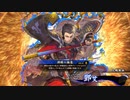 【英傑大戦】まだまだ鉄砲盛り vol.094～龍伯の采配～【四十万石】