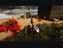 【ARK: Survival Evolved】サバイバー生活　6歩：前編
