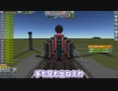 【Kerbal Space Program】おせちの代わりにだるまを飛ばそうとした【１２月２９日　福の日】