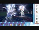 【ポケモンSV】S13ひびのポケモンSVサザンドラ絶対選出part28【サザンドラ】