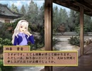 黒の軍師伝（十八）