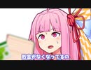 なんで貯金がなくなってるの