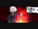 サンタたちの忘年会 邪ンヌ疑似単騎