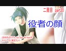 ときめきメモリアル Girs Side 4th Heartをマイペースに実況プレイ　二周目　part20