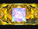 SMASH ESP 998,170