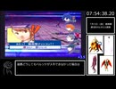 Ⅶ- 【ペルソナ３フェス】RTA　３５時間２５分２２秒　Part８