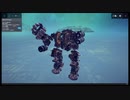 besiege 汎用型動歩行パッケージ改良計画3