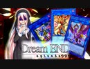 【東方魂乱舞外伝】Damsel＆Dream END   エピソード4　「Dream END」