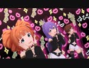 【ミリシタMV】はぴ！やば！まいまいんど！