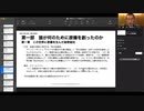 三原発グローバル産業140-7　人類史と世界の仕組み　終戦記念日　20230815　原爆と秘密結社