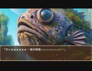 異世界転生ハーレムプラン　第159話　海の男のクジラ漁