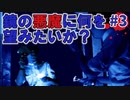 学校であった怖い話実況プレイ #3【新堂誠：鏡の世界③】SFCホラーノベルゲームの名作！