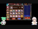 【第59回No.1ガバ王子決定戦】 定時退勤アイギス