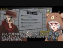 【8番出口】　クリスマスにプレゼントを届けるために異空間に挑む小春六花