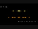 【同時再生】寂しいのズベン·エス·カマリ【鏡音16th】