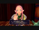 ドラクエ好きの初見がドラゴンクエストモンスターズ３～魔族の王子とエルフの旅～を実況プレイPart4