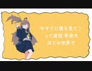 【IA】目を覚ませ！【Cover】