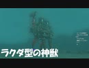 #71【ゼルダの伝説 ブレス オブ ザ ワイルド】完全にラクダだわな！