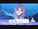 【ポケモンSV】ブルーベリー学園、略してBBまたはブルベリ【藍の円盤】#2