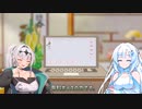 【クロワちゃんを調声】茶番【調声ポイント解説？】