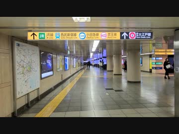 ［27分05秒］新宿三丁目駅C8番出口→西新宿駅E8番出口（編集なし）