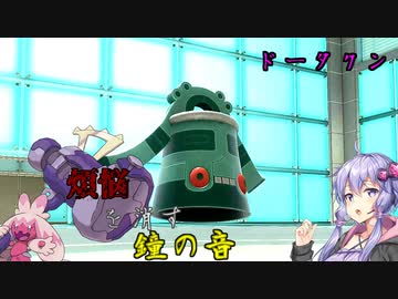 ［ポケモンSV］ゆかりさんのトリル生活#22［VOICEROID実況］