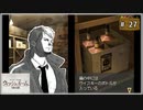 #27 ウィッシュルーム 天使の記憶 【女性実況】【DS】