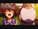 ウマ娘3期キタサンブラック問題発言行動集
