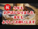 今年の振り返りと来年の目標
