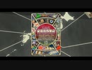 全国地方集会～おいでよぼくらのまち～