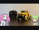 ダイソーに売ってるラジコンってどうなの？