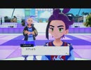 ポケモンSV_藍の円盤_ストーリー虫統一part20