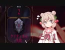 【バルダーズゲート3】　しゅおちゃんのダラダラ遊ぶゲート　０１