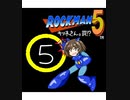 【im@s×ロックマン５】キツネさんの罠！？⑤