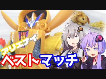 【ユニトロボーン】リバ不可ビルドドライバー【ドラゴンラビット】